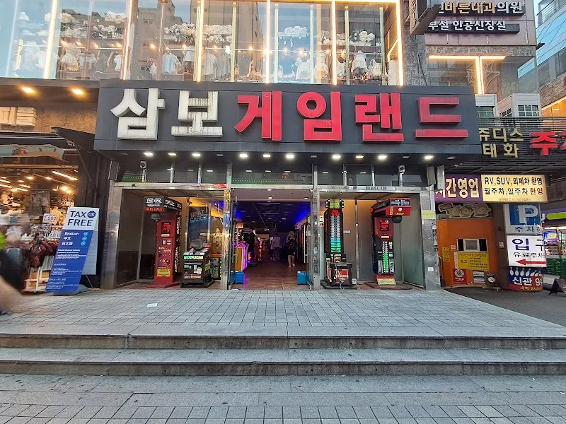 Seomyeon Arcade and Game Center arcade in Seomyeon, Busan