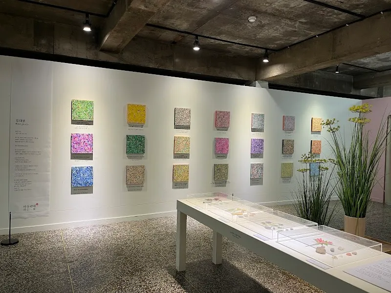 Seomyeon Museum of Art art gallery in Seomyeon, Busan