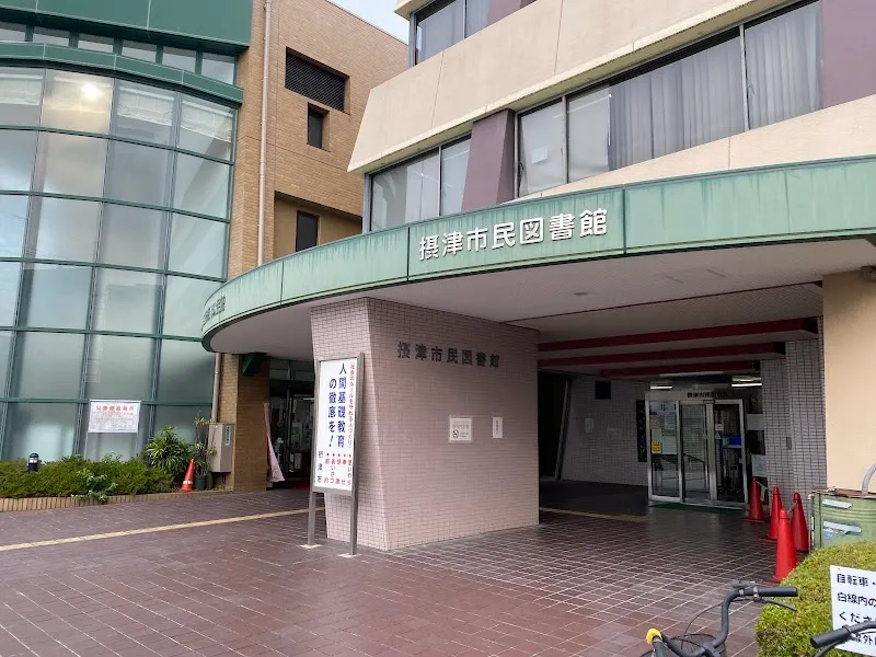 Settsu Central Library library in Settsu, Osaka
