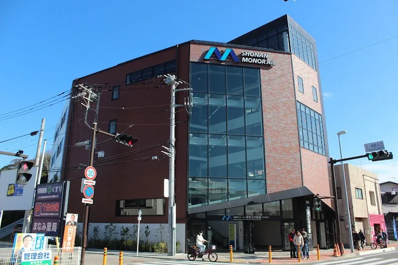 Shōnan-Enoshima Station transit station in Fujisawa, Kanagawa