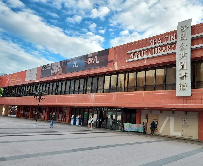 Sha Tin Public Library library in Sha Tin, HK