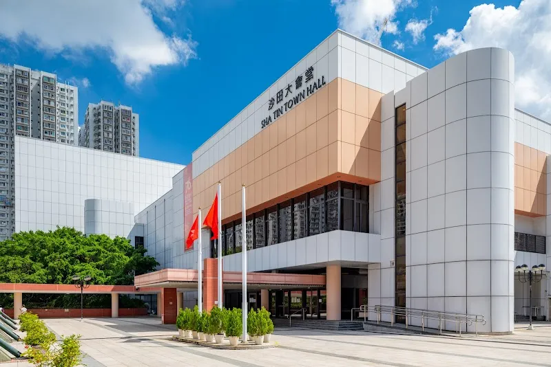 Sha Tin Town Hall city hall in Sha Tin, HK