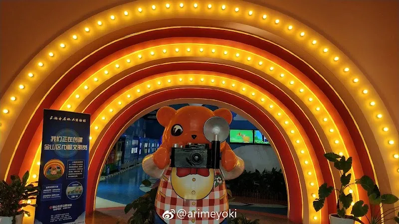 Shanghai Metal Toy Museum museum in Huangpu, SH