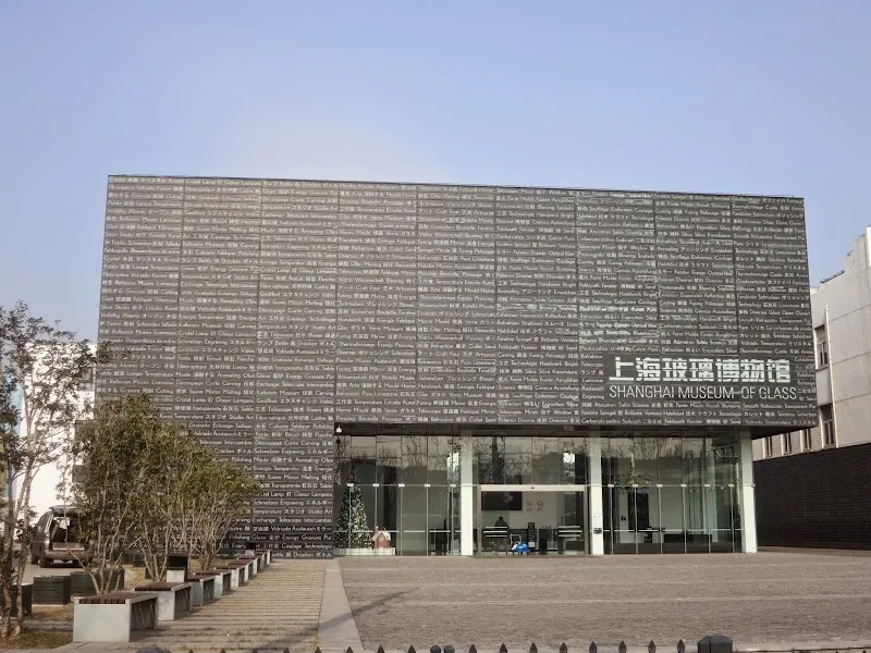 Shanghai Museum of Glass museum in Pudong (Lujiazui), SH