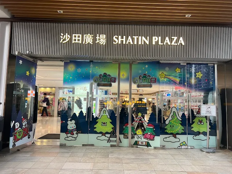 Shatin Plaza shopping mall in Sha Tin, HK