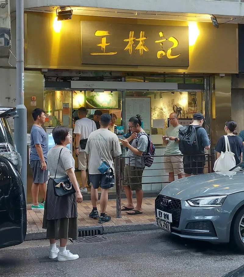 Shau Kei Wan Library library in Shau Kei Wan, HK