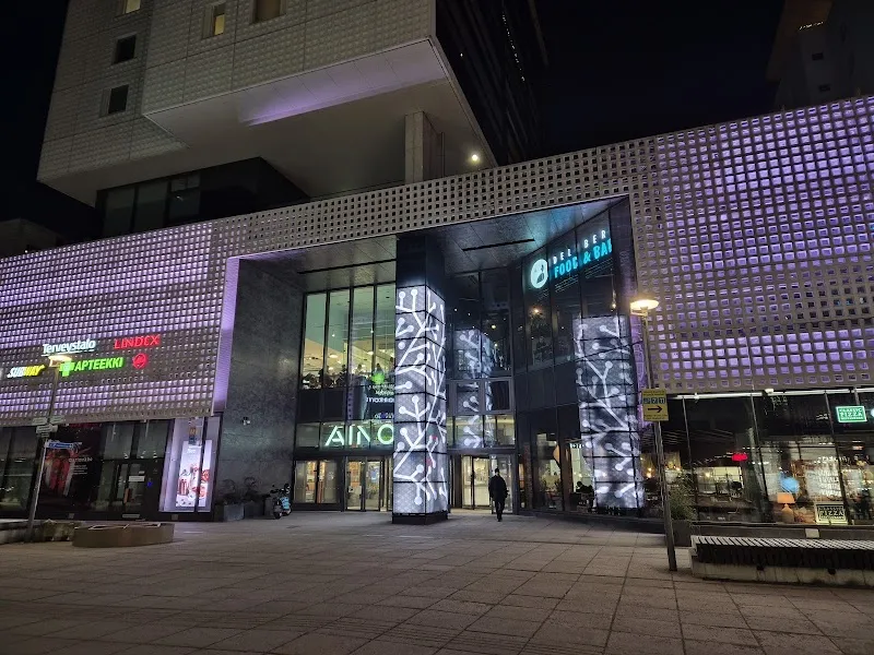 Shopping Center Ainoa shopping mall in Tapiola, Uusimaa