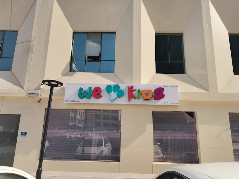 Sidab Indoor Play Center indoor play in Sidab, Muscat