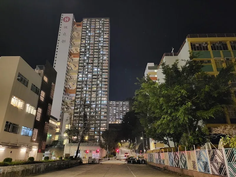 Siu Ho Youth Village recreation center in Kwai Tsing, HK