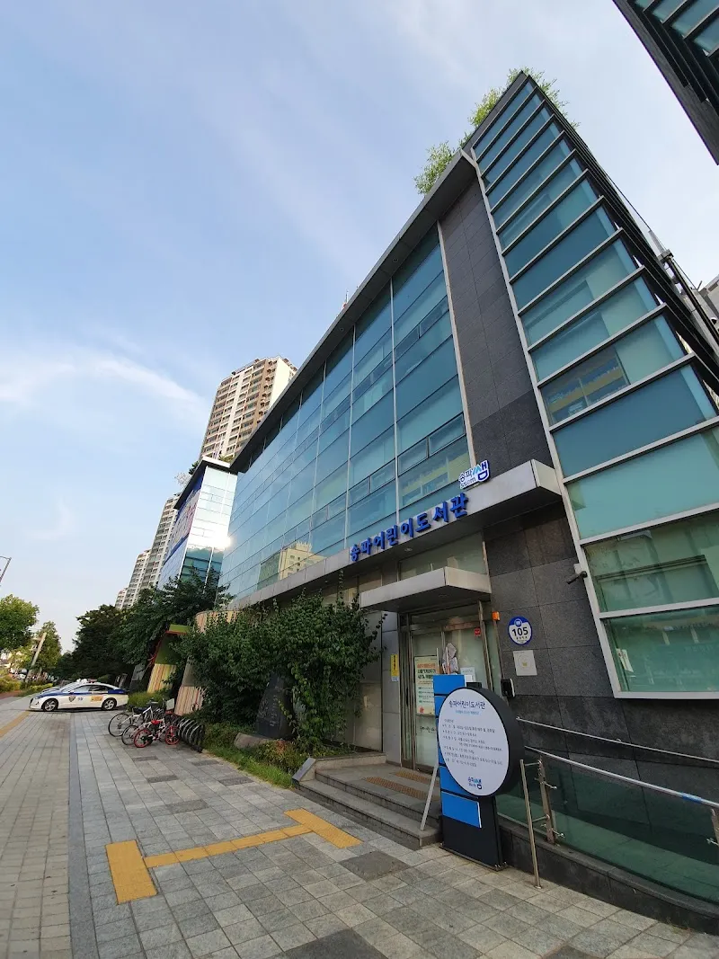 Songpa Children's Library library in Jamsil, SE