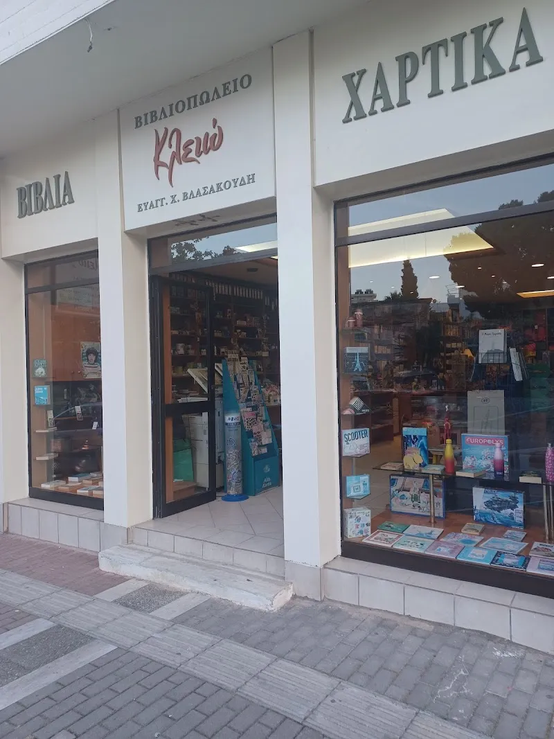 Spata Public Library - Children's Section library in Spata, AT