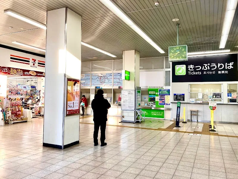 Suita Station train station in Suita, Osaka