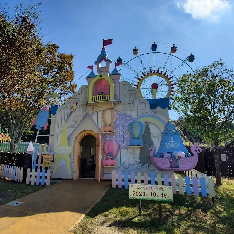 Sylvanian Park amusement park in Sakai, Osaka