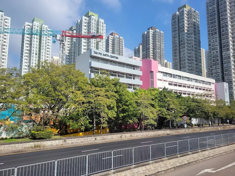 Tai Po Arts Centre point of interest in Tai Po, HK
