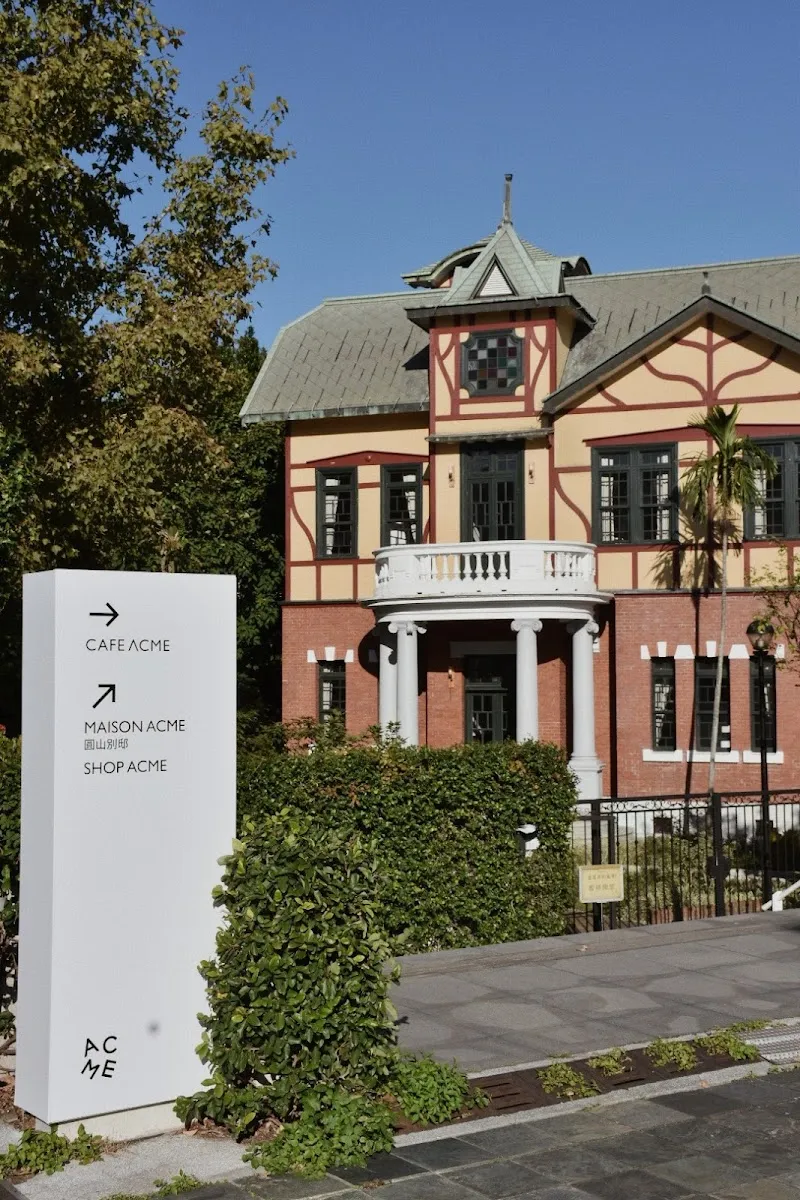 Taipei Story House tourist attraction in Taipei, TPE