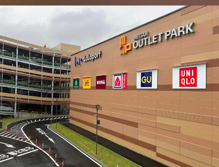 Takaoka Park park in Kadoma, Osaka