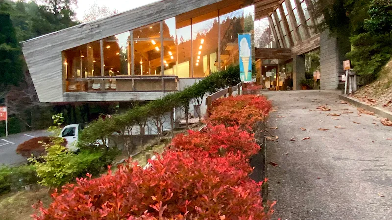 Takatsuki Forest Tourism Center tourist attraction in Takatsuki, Osaka