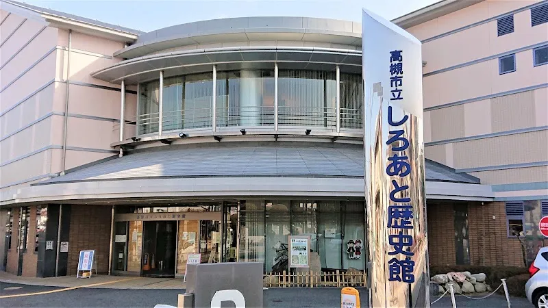 Takatsuki Shiroato Museum tourist attraction in Takatsuki, Osaka