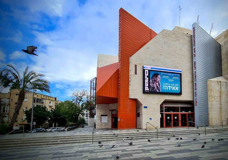Tel Aviv Cinematheque movie theater in Tel Aviv, TA