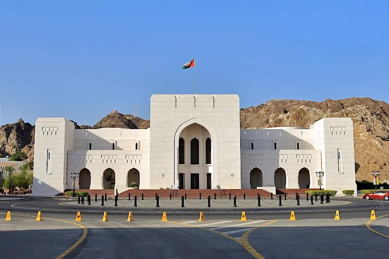 The National Museum - Sultanate of Oman tourist attraction in Muscat, MUS