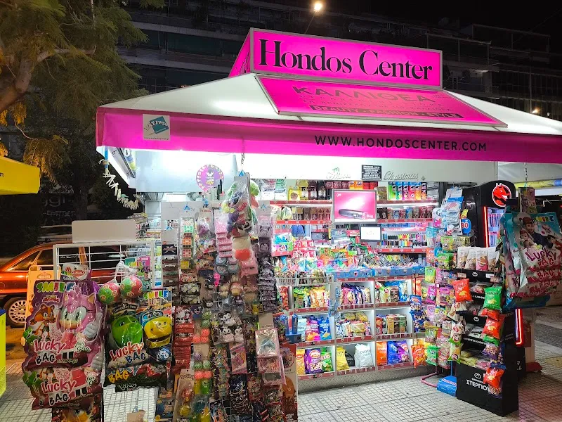 To Periptero Kallitheas cafe in Kallithea, AT