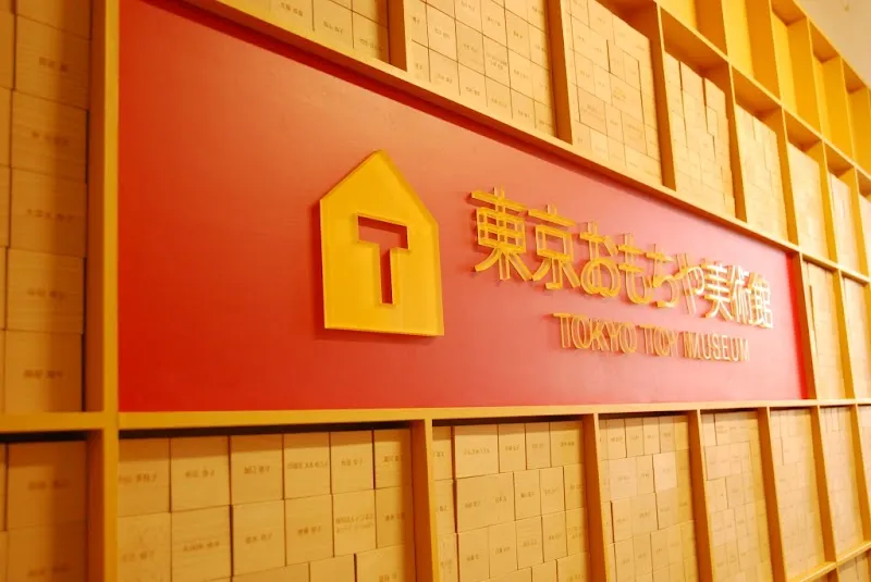 Tokyo Toy Museum museum in Tokyo, TK