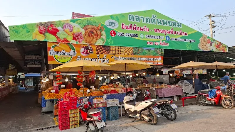Ton Payom Community Park park in Ton Payom, CM