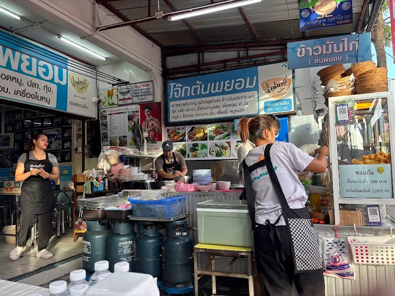 Ton Payom Local Cafes cafe in Ton Payom, CM