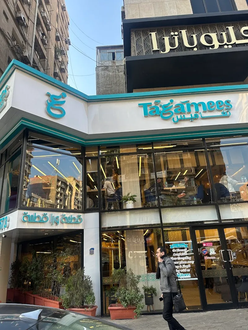 Traditional Egyptian Restaurants on Sharia El-Gezira restaurant in Agouza, Cairo