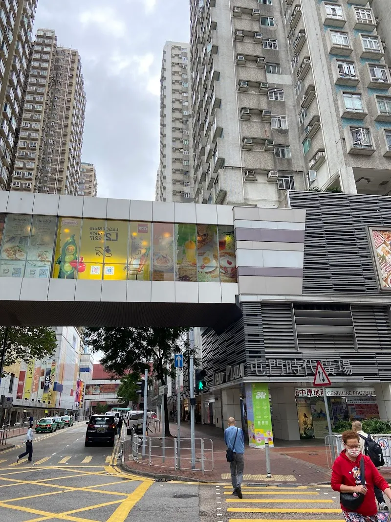 Tuen Mun District Community Hall recreation center in Tuen Mun, HK