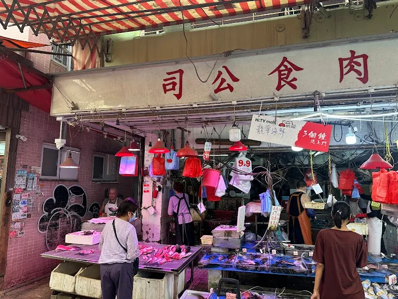 Wan Chai Market market in Wan Chai, HK