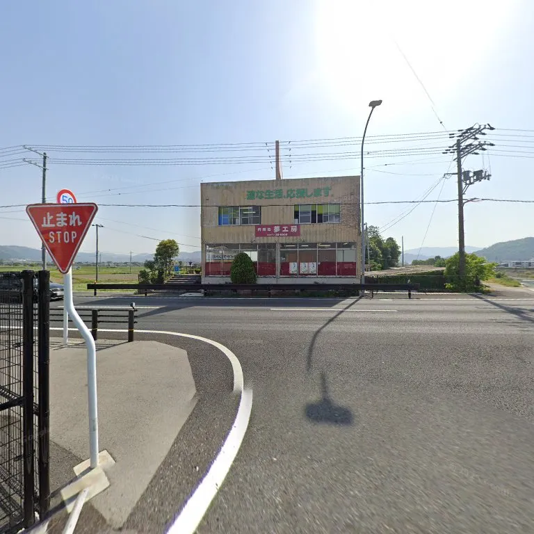 Yume Kobo (Dream Workshop) entertainment in Kameoka, KYO